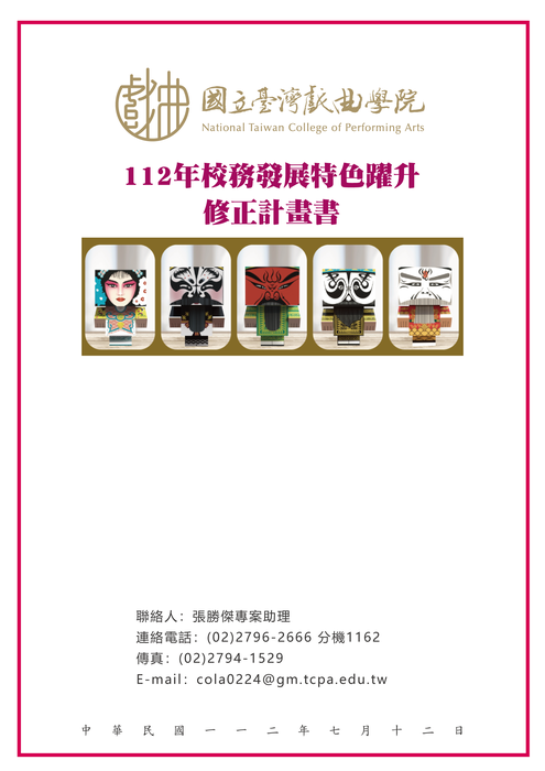 圖片說明